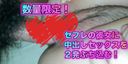 【セット販売1600pt→1000pt】人妻2本セット！イボだらけのチンポ&amp;amp;人妻に中出し２連続！！！！